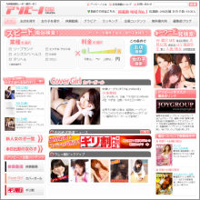 アソビーノ 福岡 様