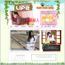 ライフプロモーション 様