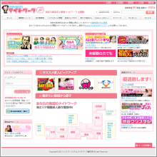 ナイトワークJP 関東 様