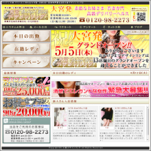 大宮デザインリング 様